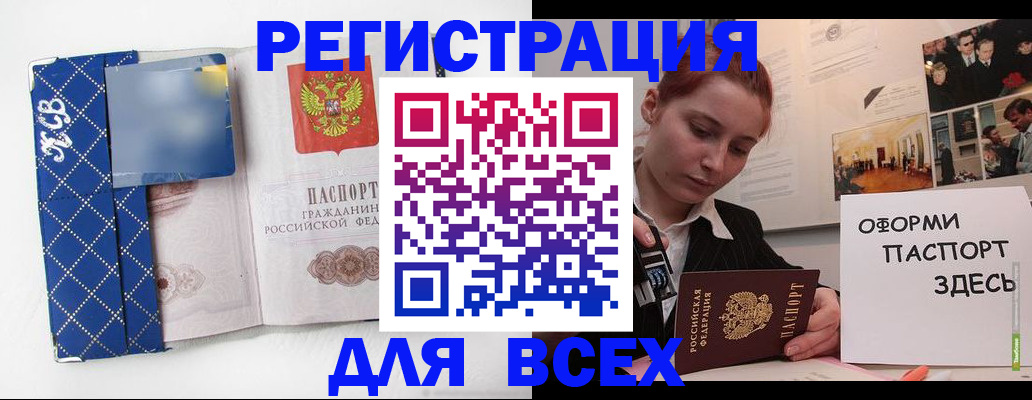 найти адрес прописки в Тынде
